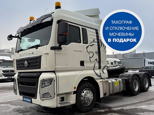 SITRAK C7H ZZ42 12.4d AMT 6x4 ADR (480 л.с.)